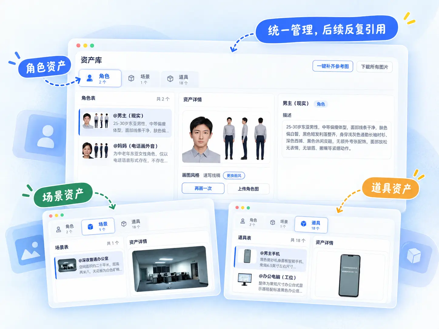 分镜生成AI视频完整流程，从故事剧本、分镜脚本、角色场景道具、参考图到可灵和Seedance视频模型